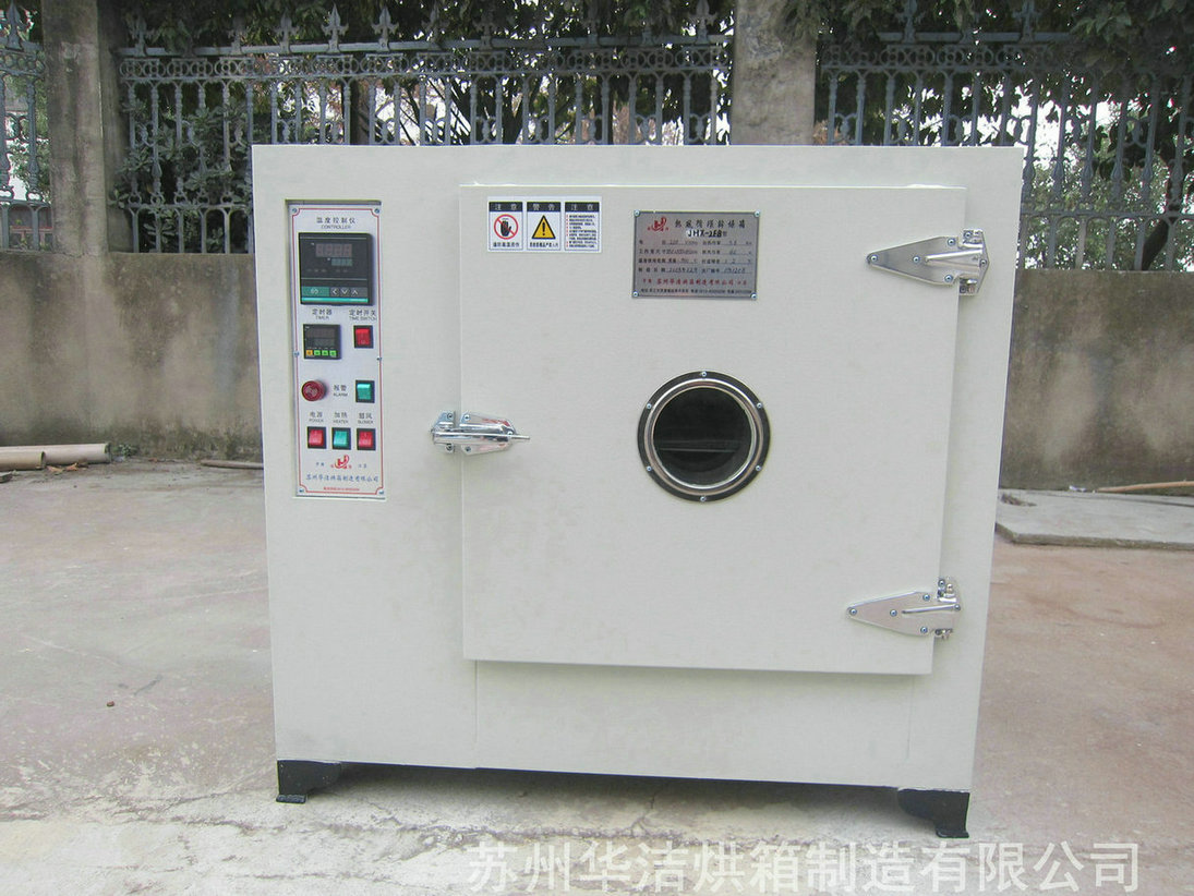 實驗烘箱的功能及特點